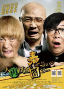 打更人的巡逻日记
